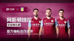 造成了球队 造成了球队